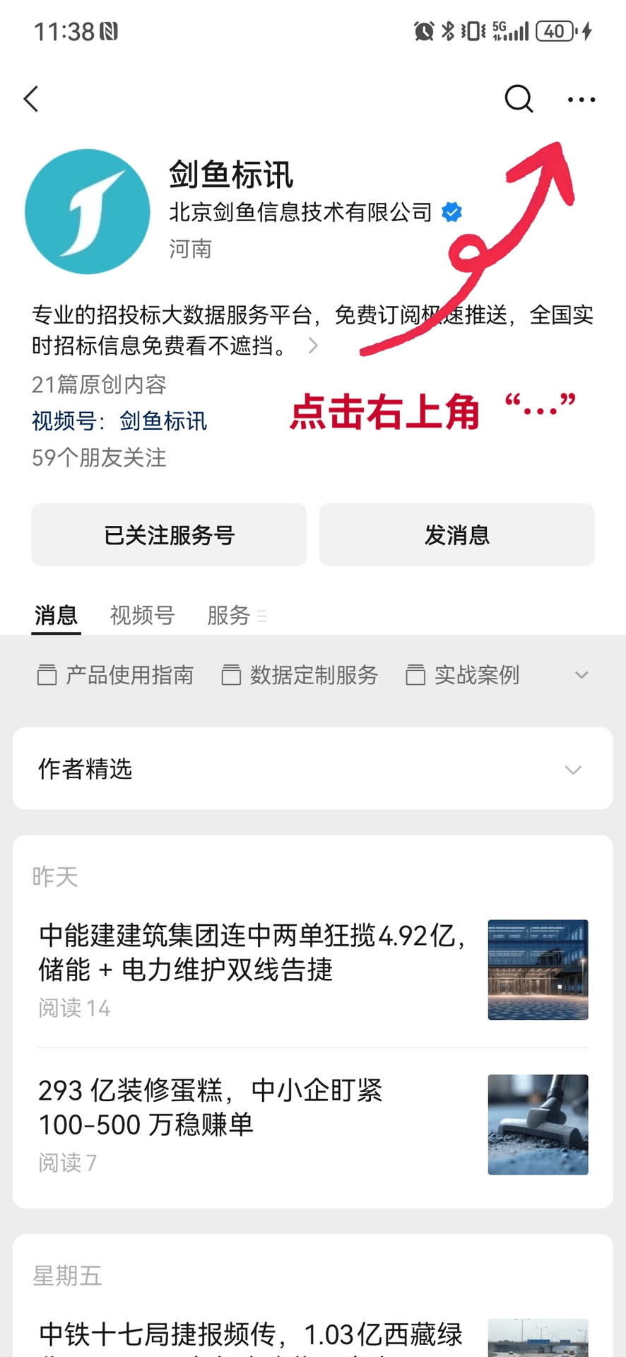 10d14a03-5a18-4855-8781-8ca5617735e3