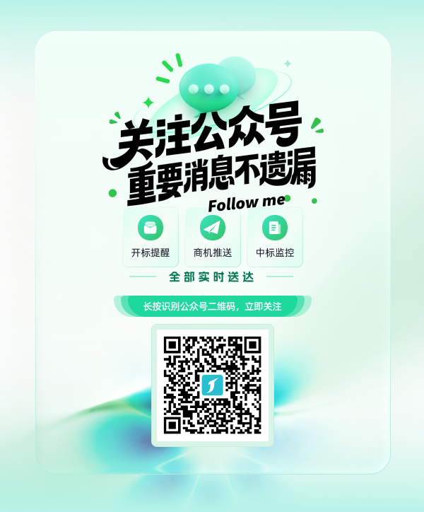 企业微信截图_17835824063658